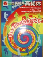 ポスターイメージ