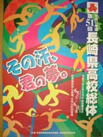 ポスターイメージ