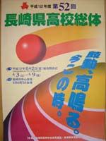 ポスターイメージ