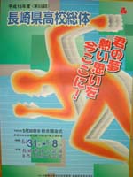 ポスターイメージ