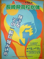 ポスターイメージ