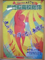 ポスターイメージ