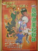 ポスターイメージ