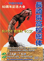 ポスターイメージ